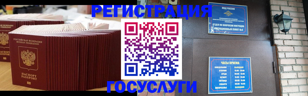 регистрация для дет. сада в Сосновом Бору